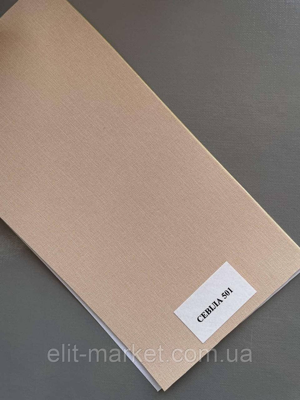 Рулонна штора Севіла Термо Рожева