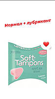Тампоны - Soft-Tampons normal Probenpackung (RS)