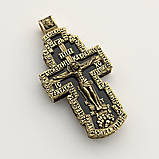 Золотий православний хрест  ▫️Розмір 60/30 мм, фото 6
