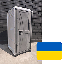 Рідинний біотуалет вуличний, кабінка Люкс, колір білий