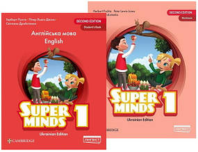 Super Minds for Ukraine 