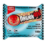 Гранулы от крыс и мышей Пацюк Off 100 г