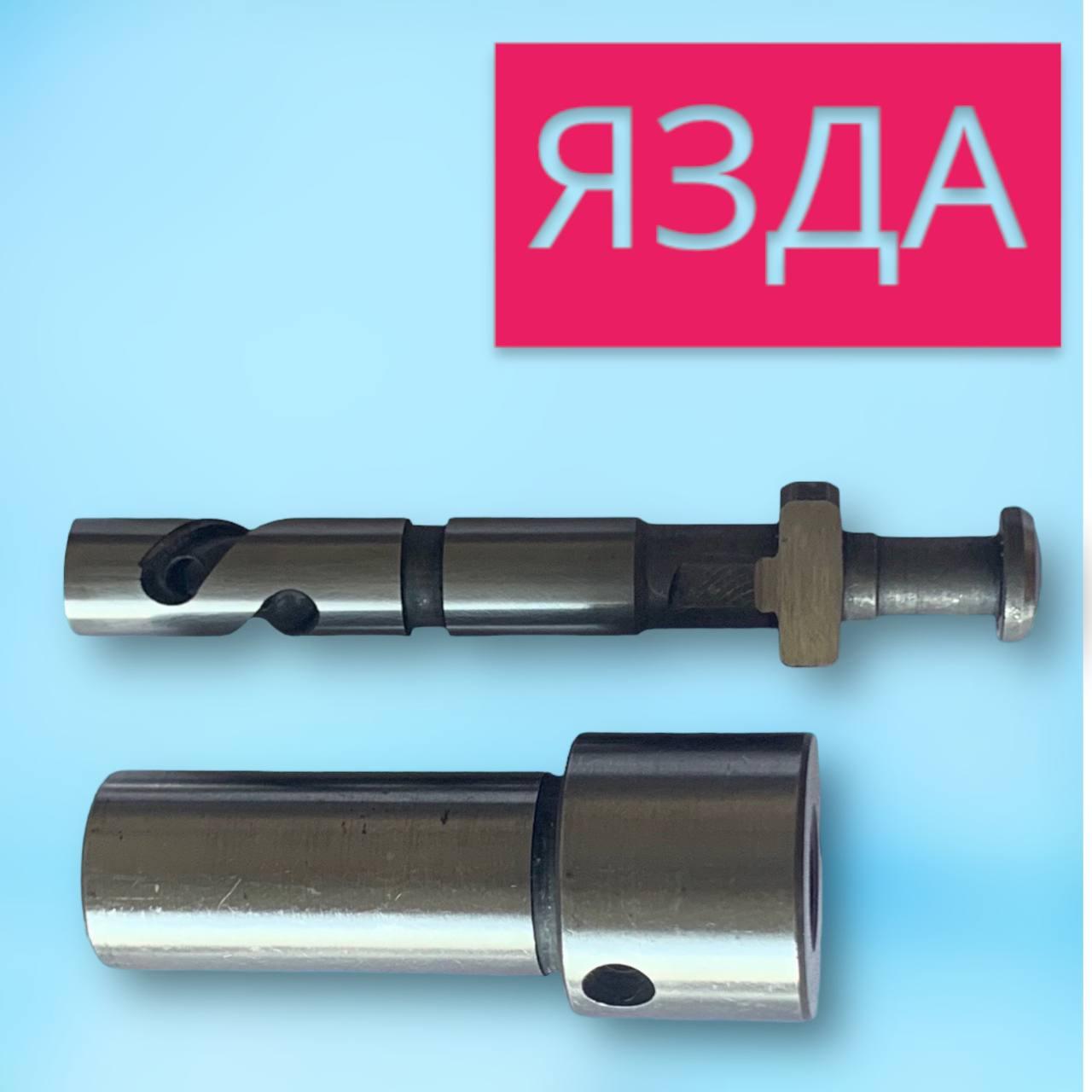 Купить Плунжерная пара МТЗ 771.1111150 (771) 10 мм (Д-260, Д-245 Д-243 ...