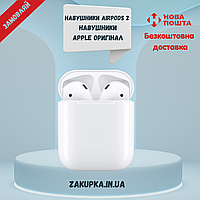 New Apple AirPods 2 Original - Нові Оригінальні Навушники АірПодс Оригінал купить