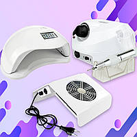 Набір для манікюру техніка для апаратного манікюру Фрезер 601 45.000 витяжка 45 Вт та лампа 54 Вт