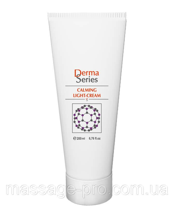 Заспокійливий легкий крем для обличчя Derma Series Calming Ligt Cream 200 ml Крем для чутливої шкіри