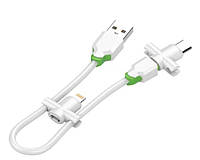 Дата кабель EMY MY-713 Micro USB + Lightning White