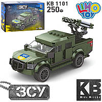 Конструктор военная техника ЗСУ LIMO TOY KB 1101, 250 деталей