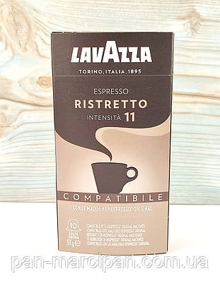 Кава в капсулах Lavazza Espresso Ristretto 10 шт Італія