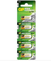 Батарейка лужна GP 23A/A23/V23GA/MN21/LRV08/L1028 12V (5шт)