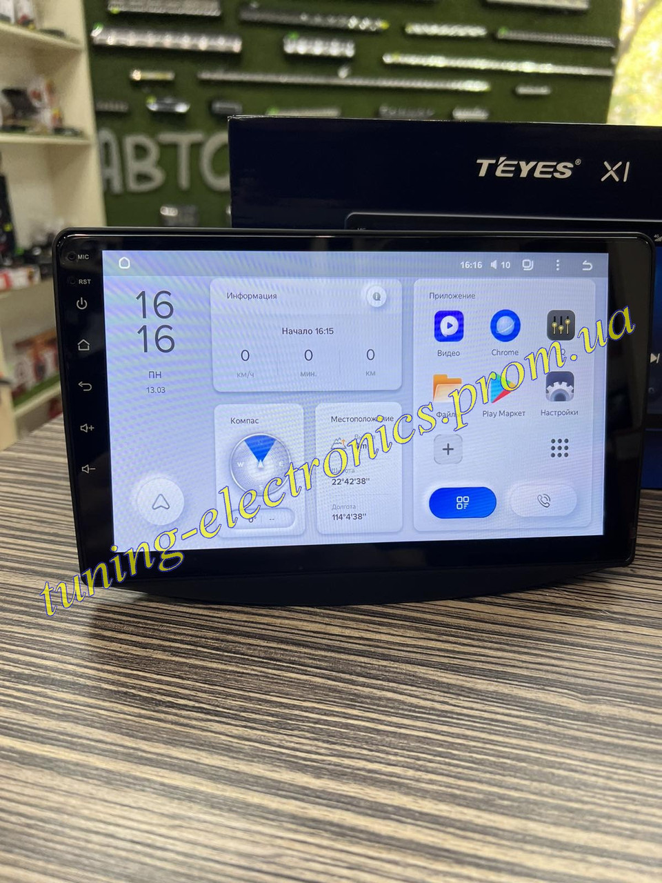 Магнитола 9 дюймов для Mitsubishi Grandis 1 2003-2011 (A) 9" TEYES 2/32gb Android 10 WiFi GPS DSP процессор - фото 4 - id-p1920449309