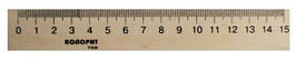 Лінійка дерев'яна, 15 см