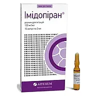 Имидопиран 120 мг/мл 2 мл No10 Артериум