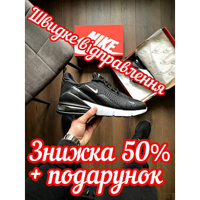 Nike air max 270 boot 2025