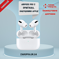 New Apple AirPods Pro 2 Original - Нові Навушники АірПодс Про 2 Оригінал  Безпровідні
