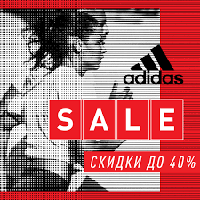 Продовження  акції, щодо зниження цін на деякі товари ТМ adidas, smai, mizuno, opro, essimo.