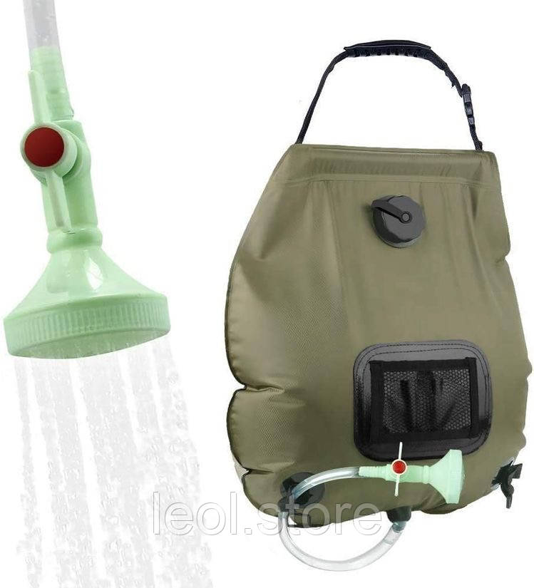 Туристичний душ 20 л