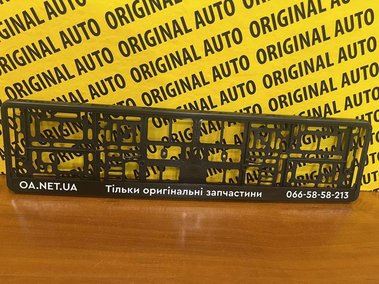 Рамка для номерного знака чорна 1 шт. ORIGINAL AUTO