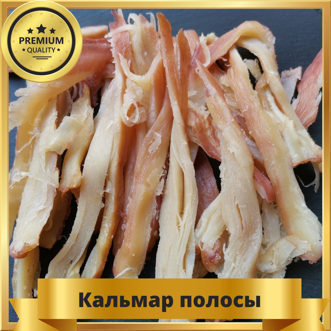 Кальмар смуги (смужки) солоно-сушений 1 кг (закуска, снек до пива), фото 1