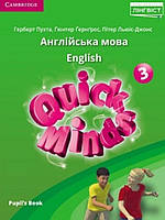 Quick Minds 3 Pupil's Book. Puchta H.