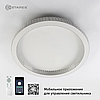 Керована світлодіодна люстра Luminaria ORIENT ACRYLIC 80W WHITE з пультом і додатком для смартфону R-APP-490х62-WHITE-220-IP20, фото 7