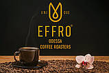Кава в зернах EFFRO ELITE 1 кг. свіжого обсмажування, 100% арабіка, фото 3