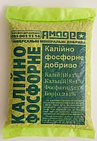 Калійно-Фосфорне 0,9 кг (Amadeo)