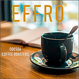 Кава в зернах EFFRO MAROON 1 кг. свіжого обсмажування, 100% арабіка, фото 3