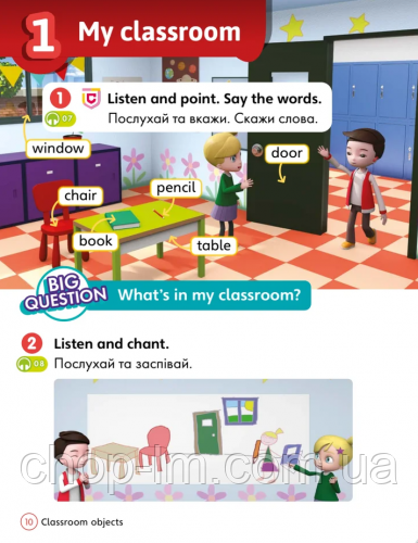 Комплект Super Minds for Ukraine НУШ 1 Student's Book + Workbook (Вчебник + зошит) англійською мовою - фото 2 - id-p1920535359