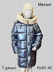 Куртка Мелані, зимовий пуховик на дівчаток Тм Mangelo Р-ри 122-158