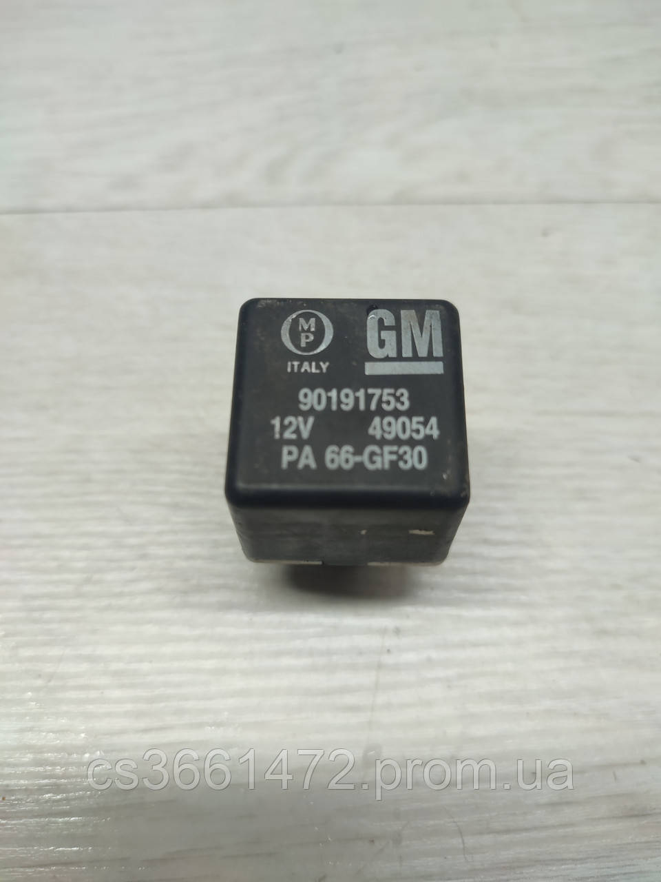 Реле бензонасоса Нексия, Ланос opel GM 90191753 (ID#1920567439), ціна ...
