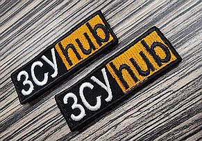 Шеврон "ЗСУ hub", 110х25мм, фото 4