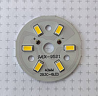Светодиодиодный модуль для светильников 40мм; 3Вт; 10,1-10,5В Белый (4000К)