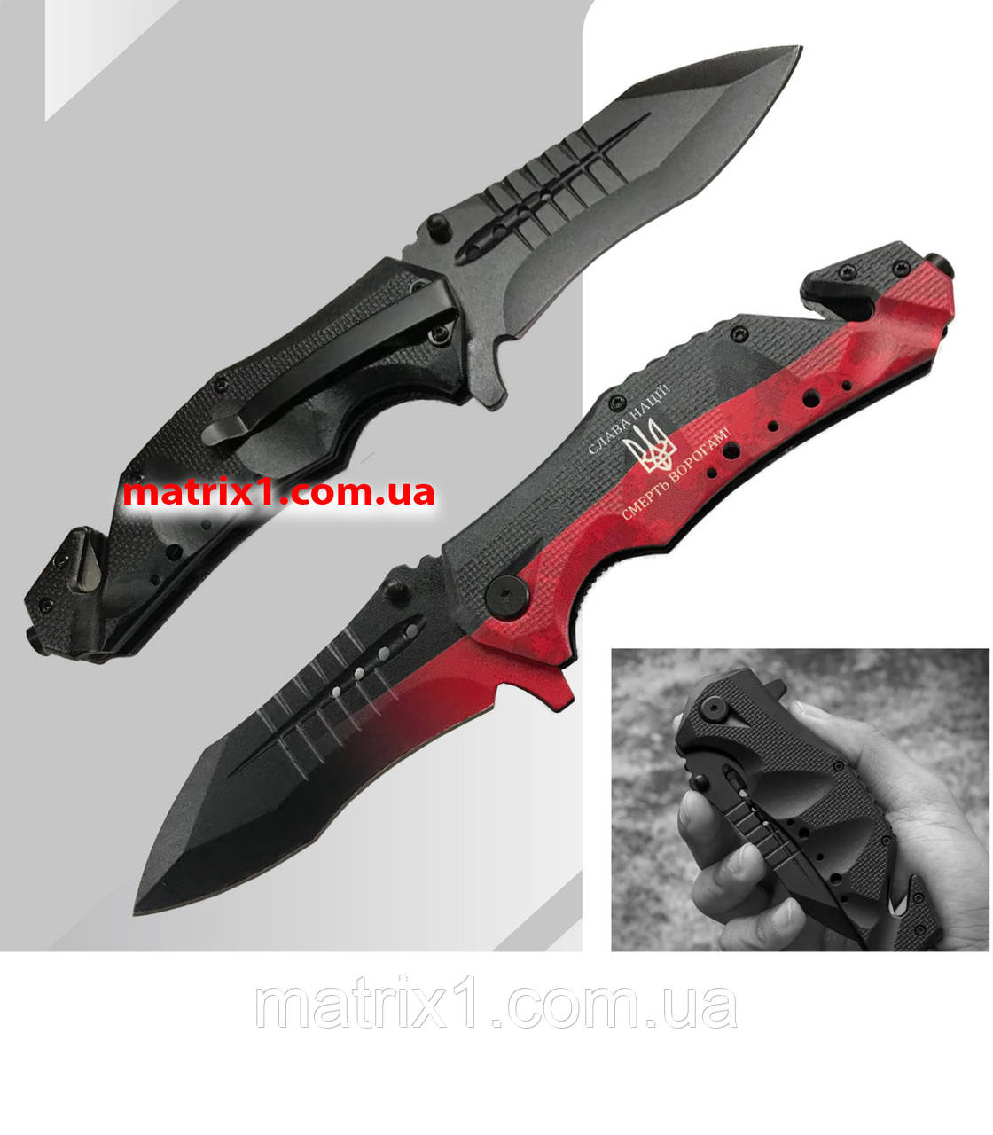 Мультитул Ніж розкладний BLACK UPA-1W