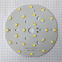 Светодиодиодный модуль для светильников 100мм; 12Вт; 40,3-40,8В Белый (4000К)
