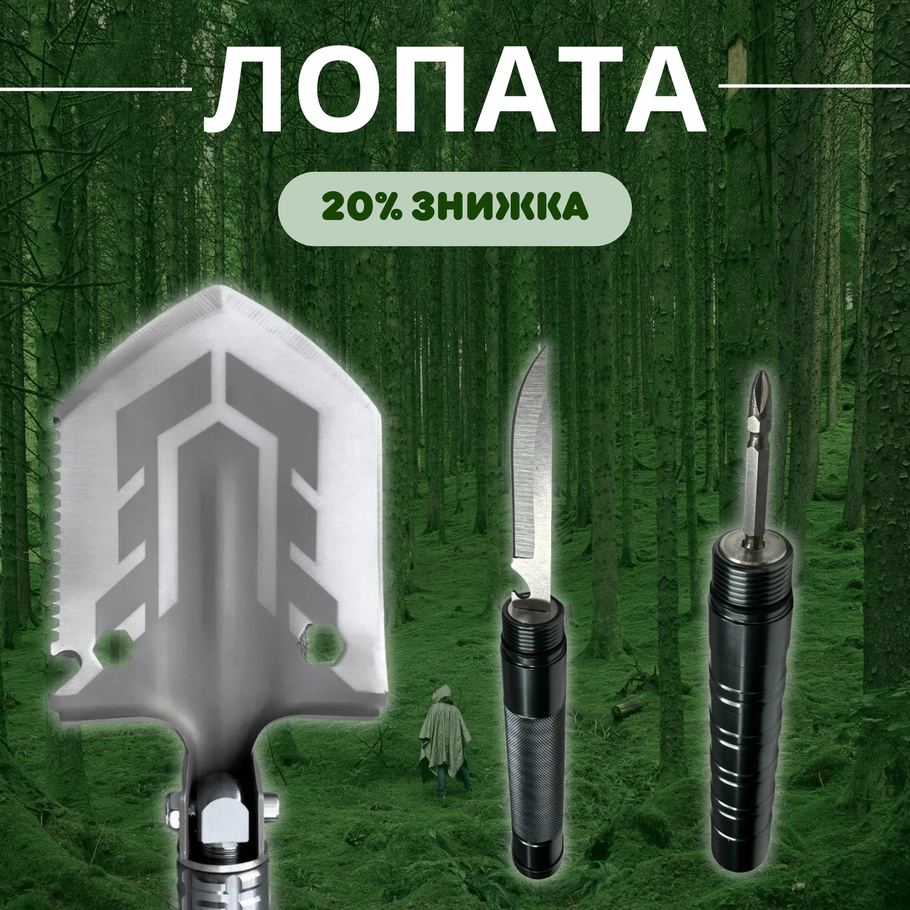 Багатофункціональна тактична лопата Han-Wild 16 в 1: сокира, ніж, викрутка, стропоріз, пила, склобій