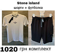 Комплект шорты и футболка stone island стон айленд стоник