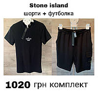 Комплект шорты и футболка stone island стон айленд стоник