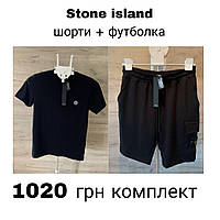 Комплект шорты и футболка stone island стон айленд стоник