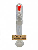 Краска по коду RAL 1011 реставрационный маркер-карандаш Коричнево-Бежевый