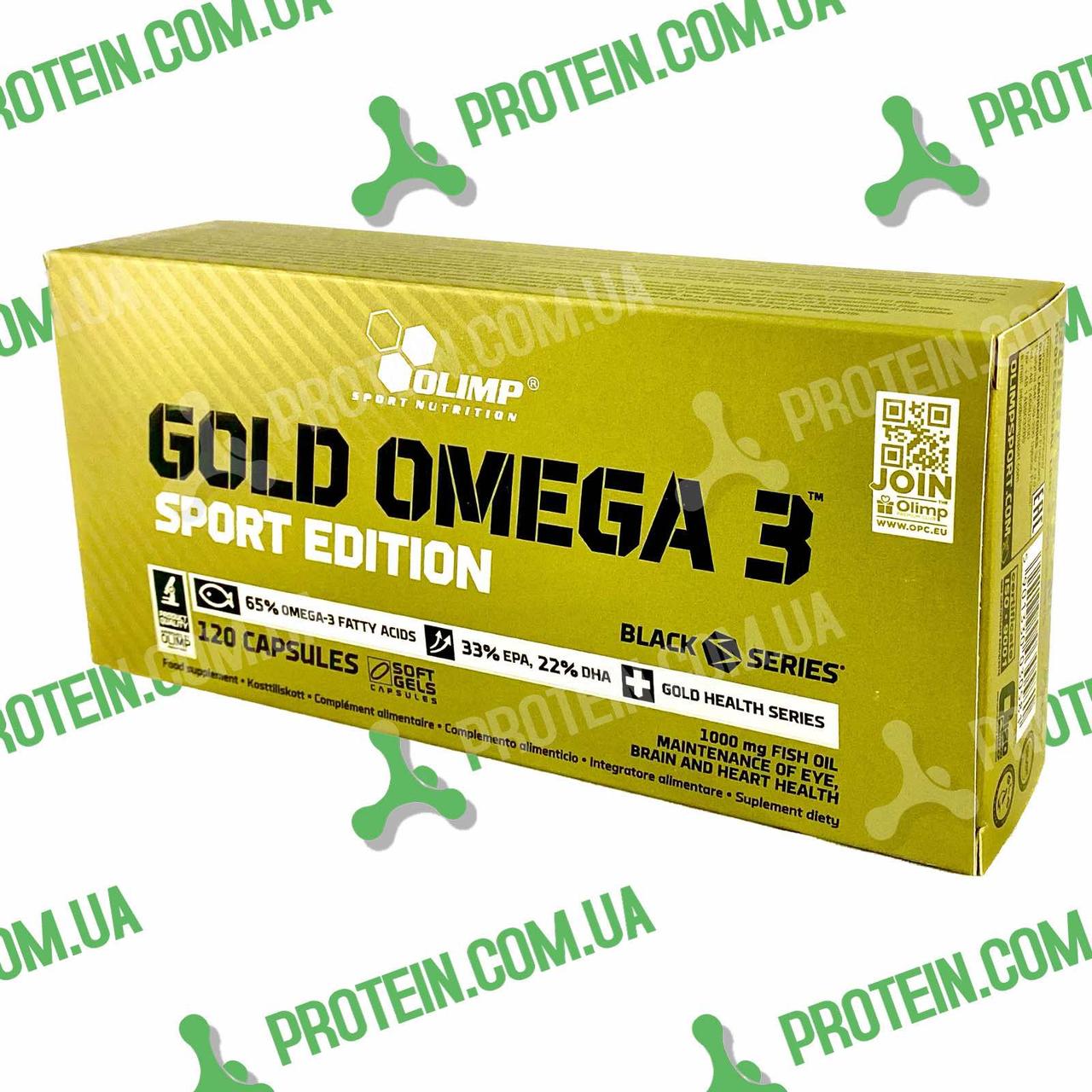 Омега Риб'ячий Жир Olimp Gold Omega-3 Sport (650 мг активної Омега на капсулу) 120 капс