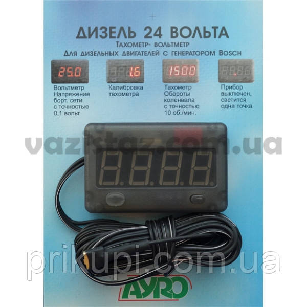 Дизель 24 вольта (тахометр + вольтметр) Ayro, фото 1