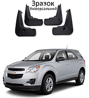 Брызговики для авто комплект 4 шт Chevrolet Equinox 2009-2016 ( передние и задние) AVTM