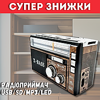 Мультифункциональный приемник радио с LED фонарем Golon RX-381/2 USB/SD Коричневый