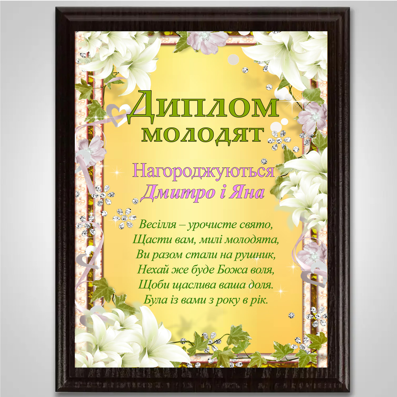 Металеві дипломи на дерев'яній плакетці підкладці для особливих моментів