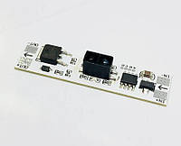 Датчик движения инфракрасный выключатель LED лент диммер - сенсор управления светом (5-24В, 5А) XK-GK-4010A