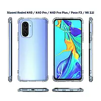 Чехол-накладка BeCover Anti-Shock для Xiaomi Redmi K40/K40 Pro/K40 Pro Plus/Poco F3/Mi 11i Clear (70