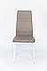 Стілець обідній Ріо білий (метал/шкірозам сіро-бежевий), фото 2