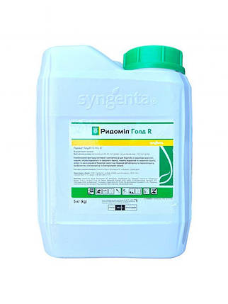 Фунгіцид Ридоміл Голд R Syngenta - 5 кг, фото 3
