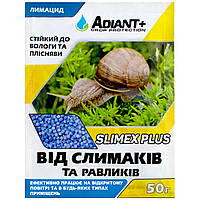 Гранулы от улиток и слизней Slimex Plus 50 г Overa Pest Solution